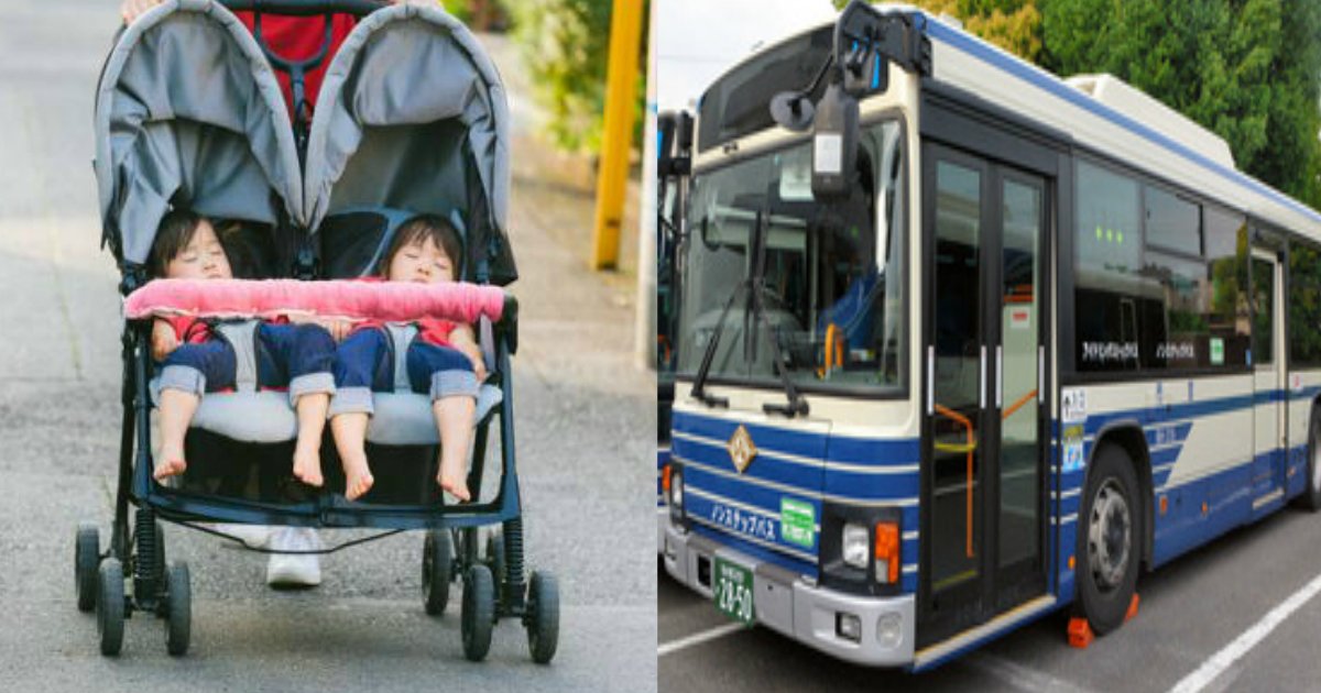 a 35.jpg?resize=1200,630 - 【名古屋】市営バス、双子用ベビーカーの女性を乗車拒否か？！事実関係は？
