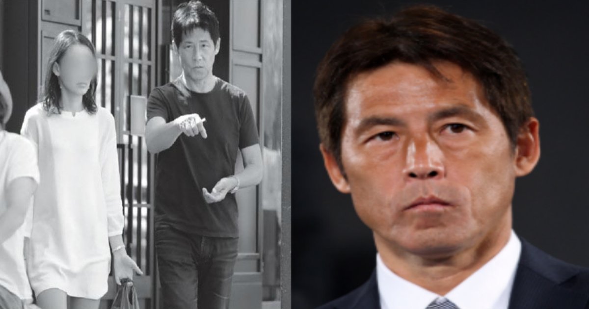 サッカー西野朗監督に不倫疑惑で裏の顔が明らかに 名古屋の別宅で美女と密会か Hachibachi