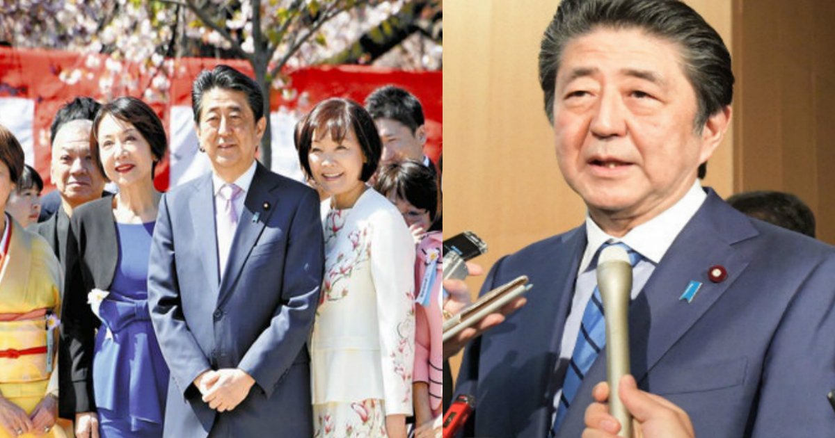 aaaa 10.jpg?resize=300,169 - 【安倍政権】「桜を見る会」来年中止を発表！首相謝罪なし、野党「徹底的にやらせて頂く」