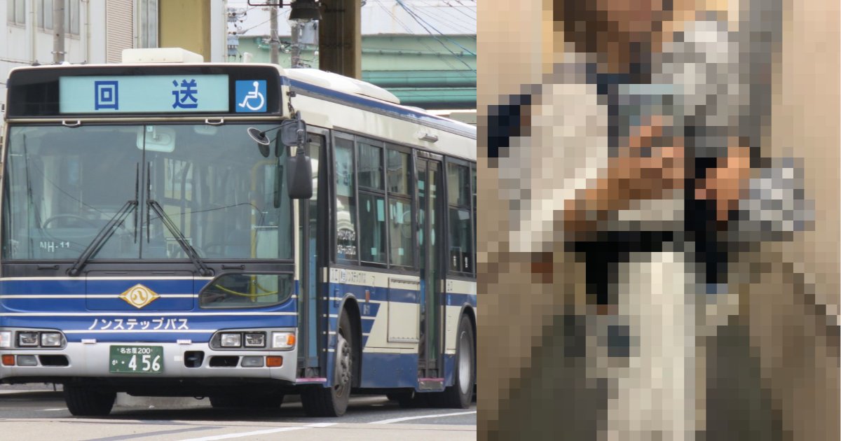 bus.png?resize=412,232 - 双子を育てる女性が、市バスに乗車拒否され大炎上‼　双子育児の実態に「涙出た」