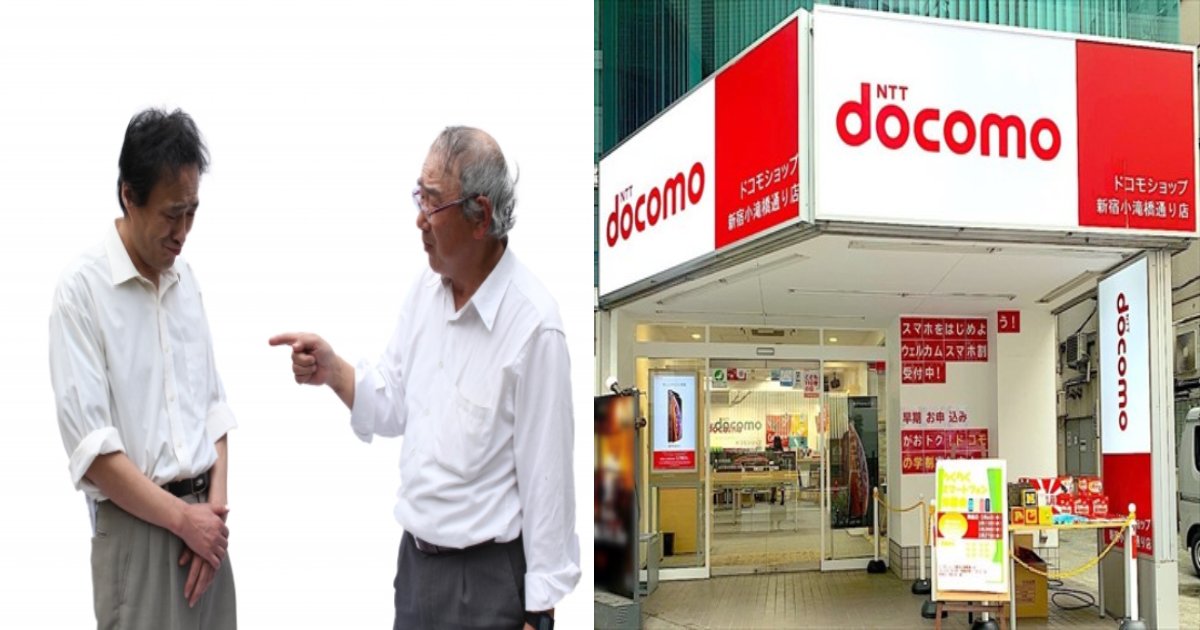 dokomo.png?resize=412,275 - 高齢者排除！対策に乗り出した大手企業とは？