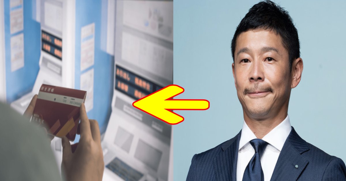 動画 Zozo創業者前澤氏が全て公開 １０００億円記帳してきた Hachibachi