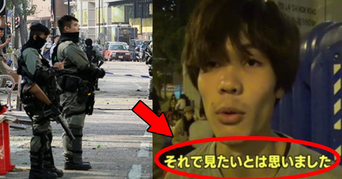 ida.png?resize=412,232 - 香港で何もしてないのに逮捕された井田光さんに批判殺到「自業自得じゃね？」