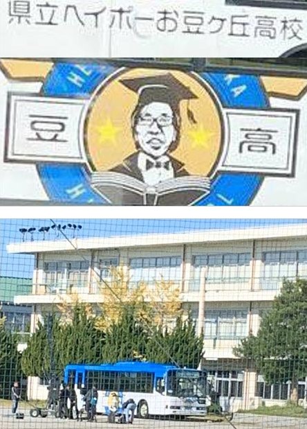 ガキ使 バス目撃情報で放送確定か ラグビー日本代表選手が登場って本当 Hachibachi ガキ使 バス目撃情報で放送確定か ラグビー日本代表選手が登場って本当 Hachibachi