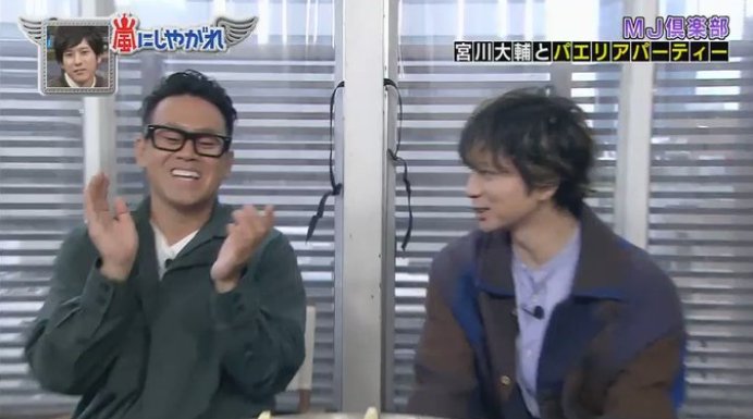 宮川大輔が嵐 松本潤に激怒された過去を明かす 松潤は急に怒るスイッチがある Hachibachi 宮川大輔が嵐 松本潤に激怒された過去を明かす 松潤は急に怒るスイッチがある Hachibachi