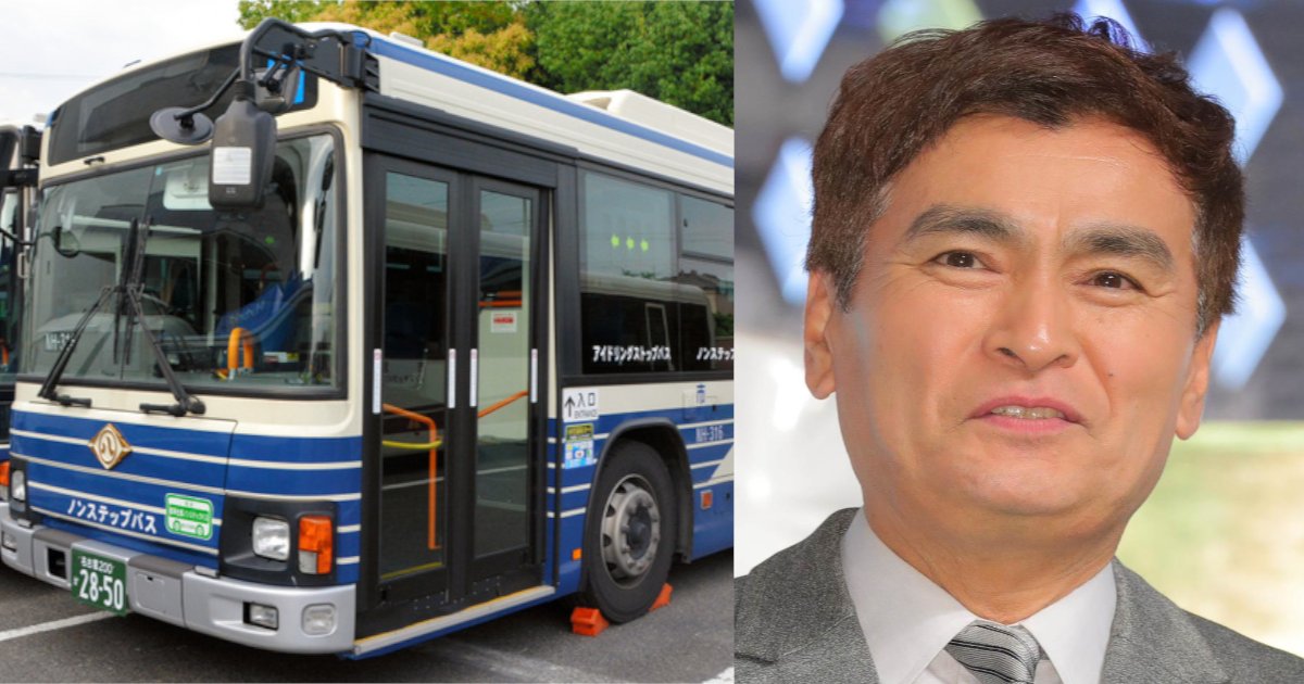 ishihara.png?resize=1200,630 - 【話題】石原良純、名古屋市営バスが双子用ベビーカーを乗車拒否に苦言