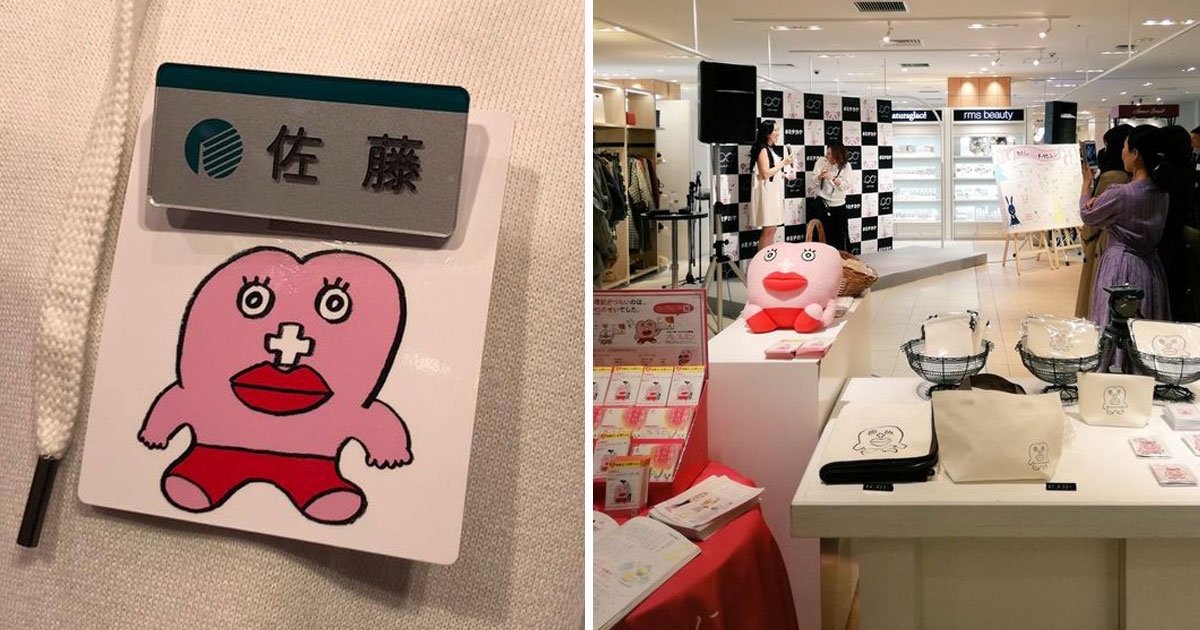 japanese store period badge.jpg?resize=412,275 - Internet Users Slammed Japanese Store For Asking Female Employees To Wear 'Period Badges'