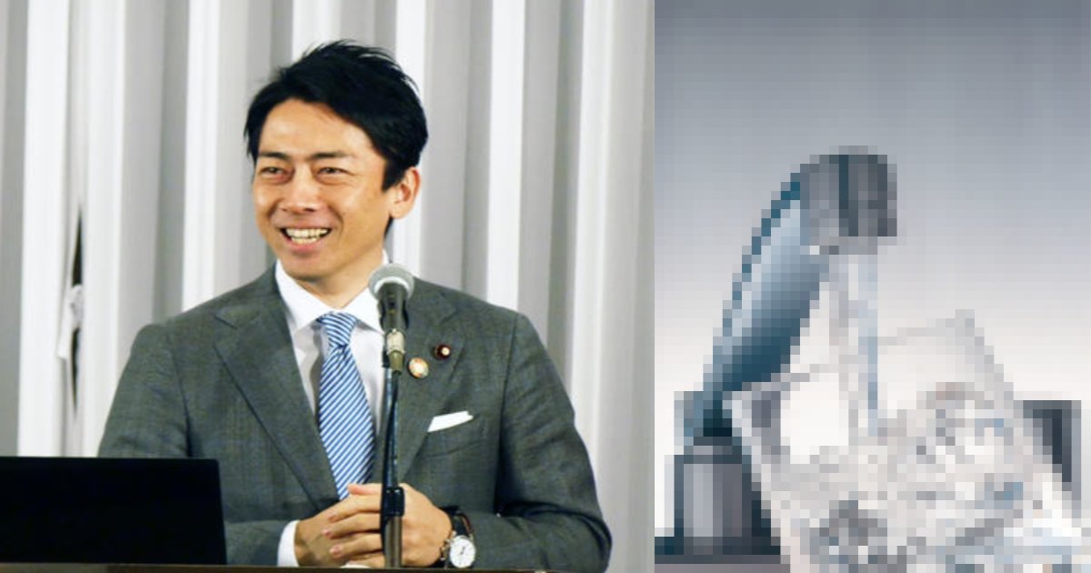 kouzumi.png?resize=412,275 - 小泉進次郎氏、「○○飲む、セクシーに取り組む」プラスチックごみ削減に持論