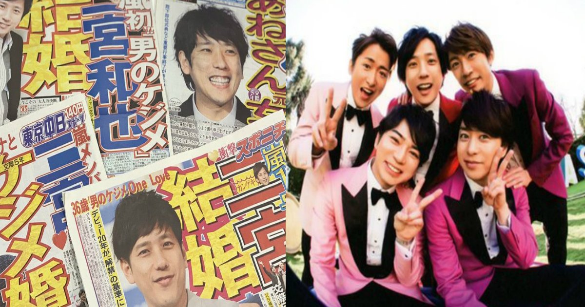 q 2.jpg?resize=412,232 - 二宮和也入籍で嵐メンバー結婚ラッシュか？松本潤、相葉雅紀もゴールイン…？