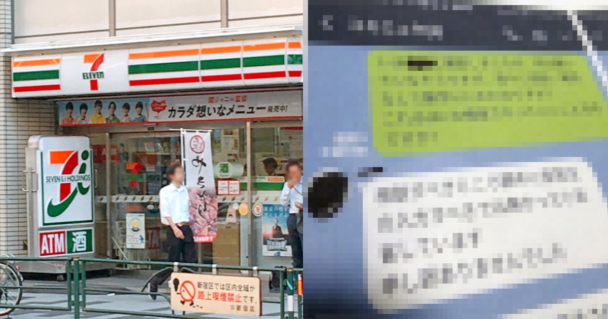 seven.png?resize=412,275 - セブンイレブンで横行‼　本部社員が店舗のオーナー不在時に…