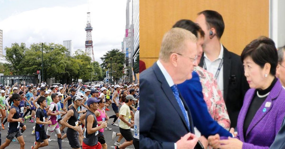 yuriko.png?resize=1200,630 - 東京五輪のマラソン開催地が札幌に正式決定で小池知事「合意はしてないんですけどね…」