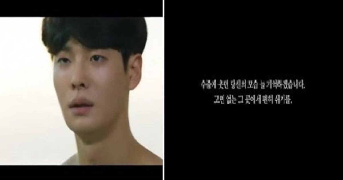 0000.png?resize=412,232 - "편히 쉬길".... '하자있는 인간들' 편집 없이 등장한 故차인하