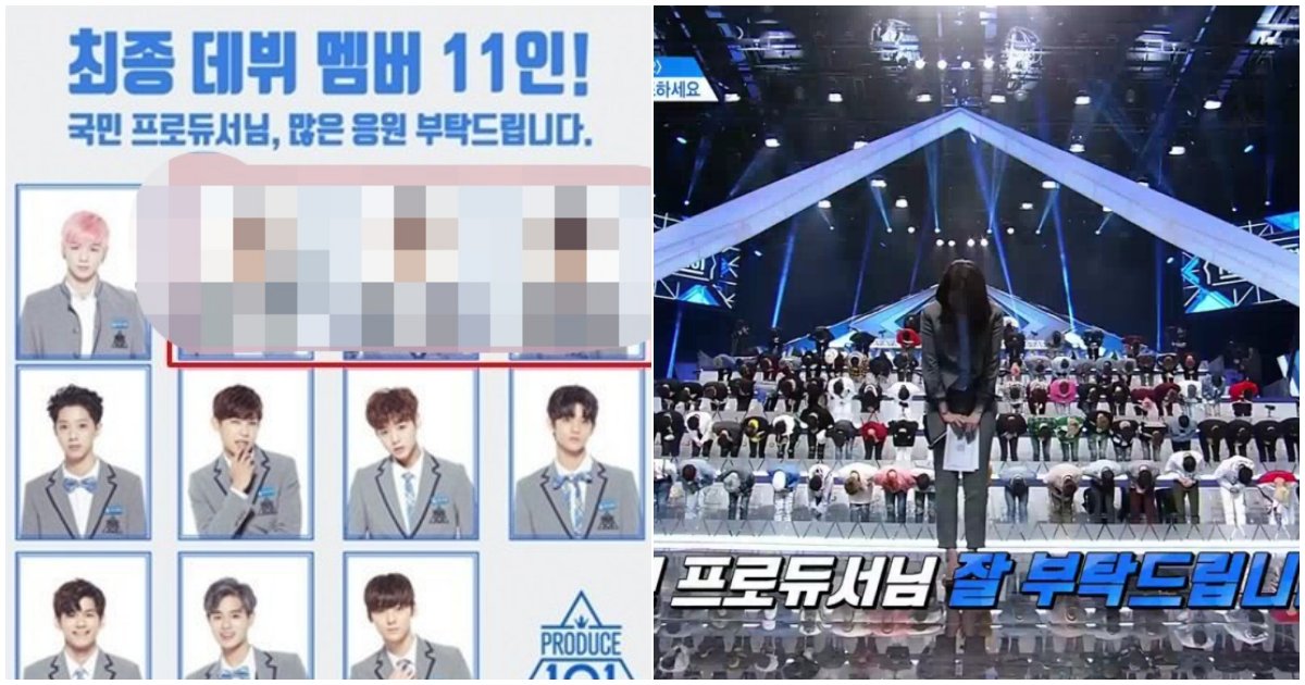 100.png?resize=1200,630 - '혹시 그때, 조작 때문에...?'...프로듀스101 시즌2 "워너원 포스터 유출 사고" 재조명