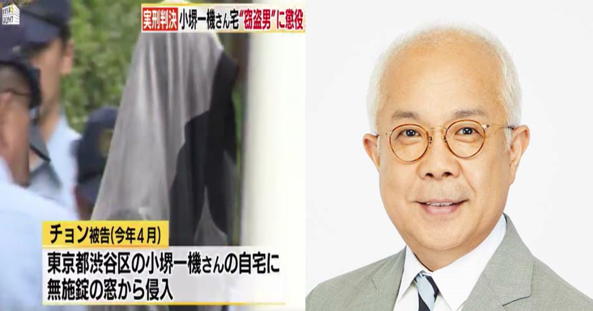 小堺一機宅に強盗の韓国人 身勝手すぎる同機に実刑判決も軽すぎ Hachibachi