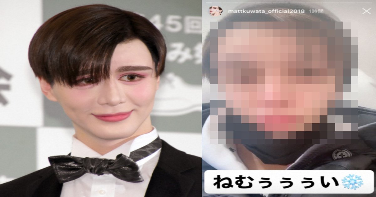 2019 12 23 matt.png?resize=412,275 - Mattがスッピン公開！気になるみんなの反応は??