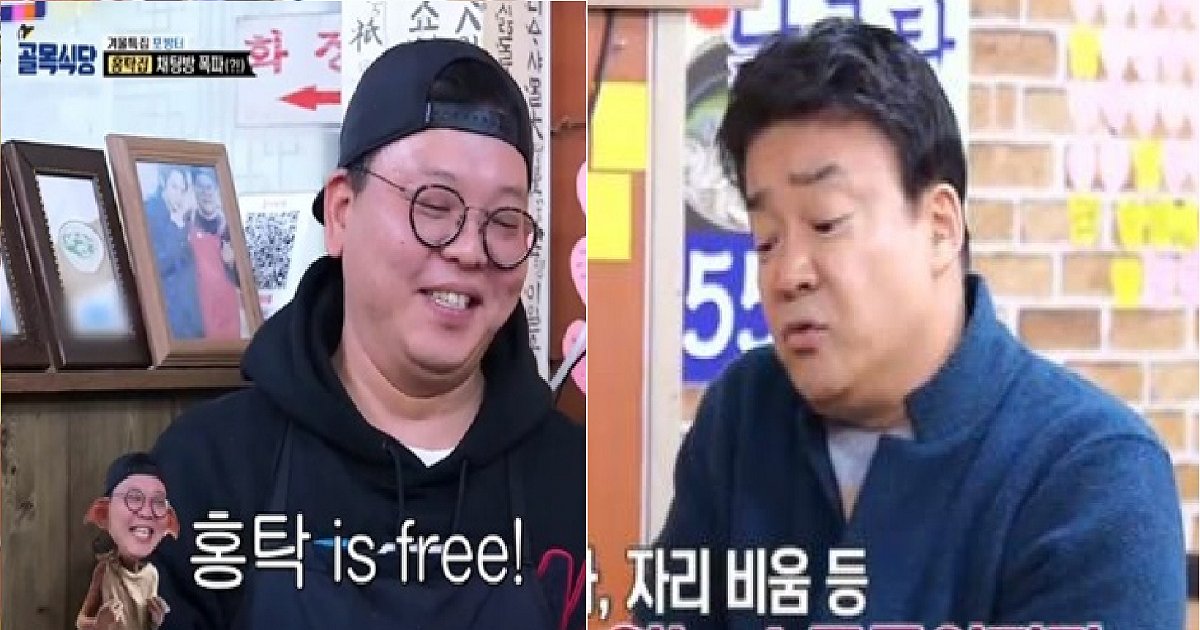 22222 13.png?resize=1200,630 - "백종원 대표님이 나갔습니다"...백종원이 홍탁집과 카톡 채팅방 폭파시킨 이유