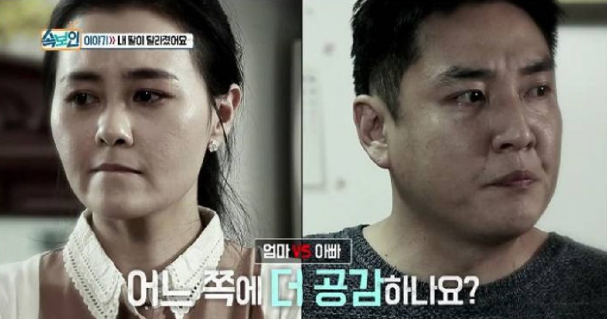 3 35.jpg?resize=412,275 - "7살 딸이 허락 받고 뽀뽀하라고 합니다"