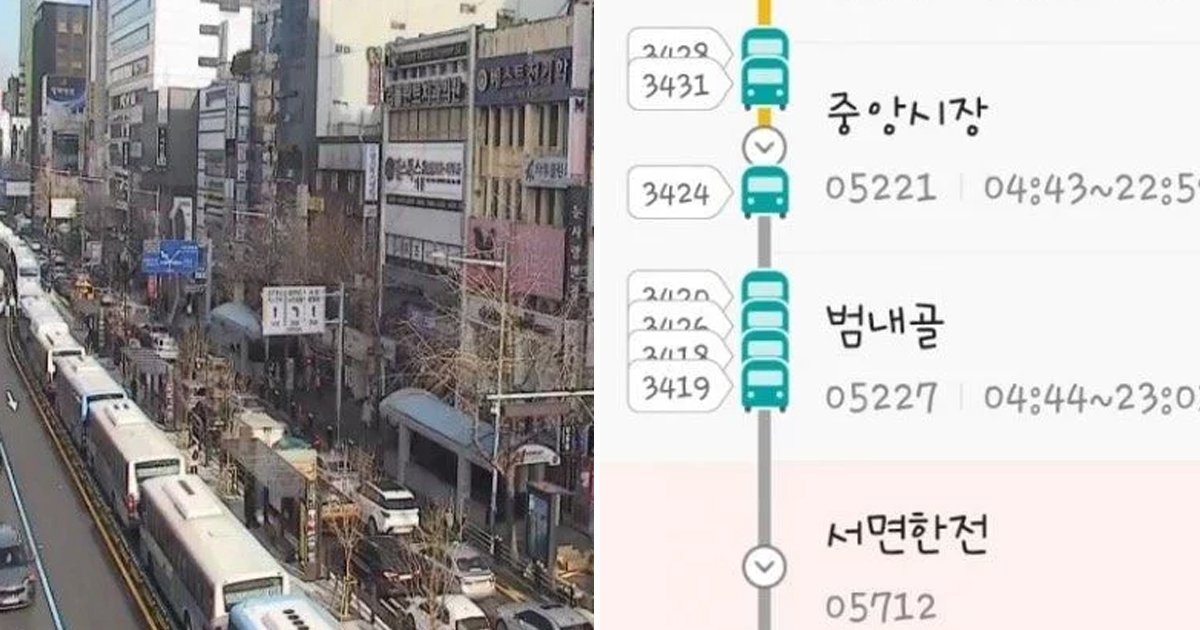 4 118.jpg?resize=1200,630 - 어제부터 헬게이트 열렸다는 '부산 서면' BRT 상황.jpg