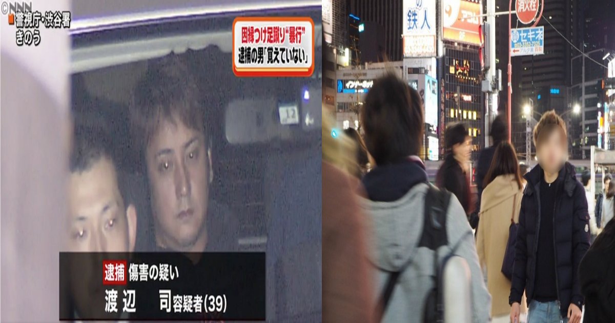 aaa 9.jpg?resize=1200,630 - 渋谷駅近くの路上で男性を引き倒して暴行か、39歳の男逮捕「客引き10人位に…」