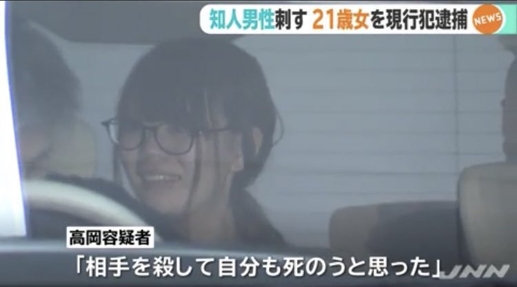 新宿ホスト血まみれ 傷事件 被害者 彼女も大変だから と 望む Hachibachi 新宿ホスト血まみれ 傷事件 被害者 彼女も大変だから と 望む Hachibachi