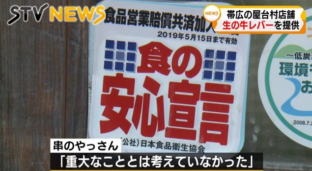 news24.jp
