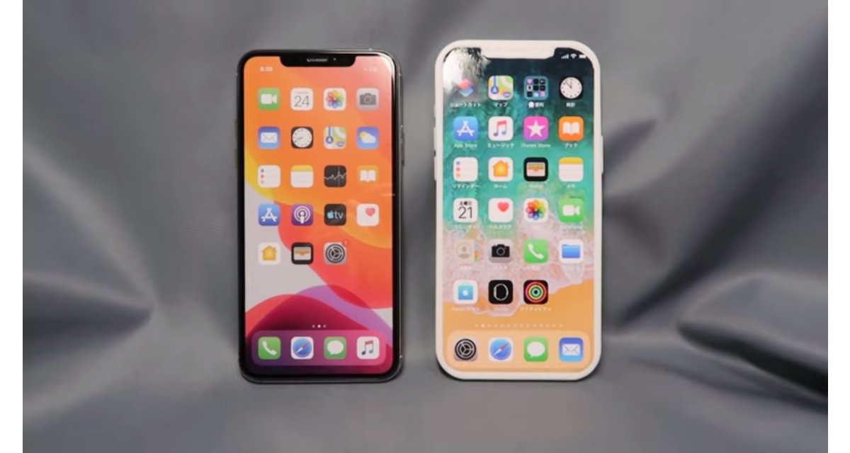 iphone 12 3d mockup1.jpg?resize=1200,630 - Une nouvelle fonctionnalité sur le futur iPhone 12 ?