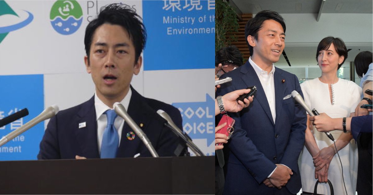 koizumi 1.png?resize=412,275 - 小泉進次郎氏、政治資金を使ってのホテル宿泊不○報道に反論‼