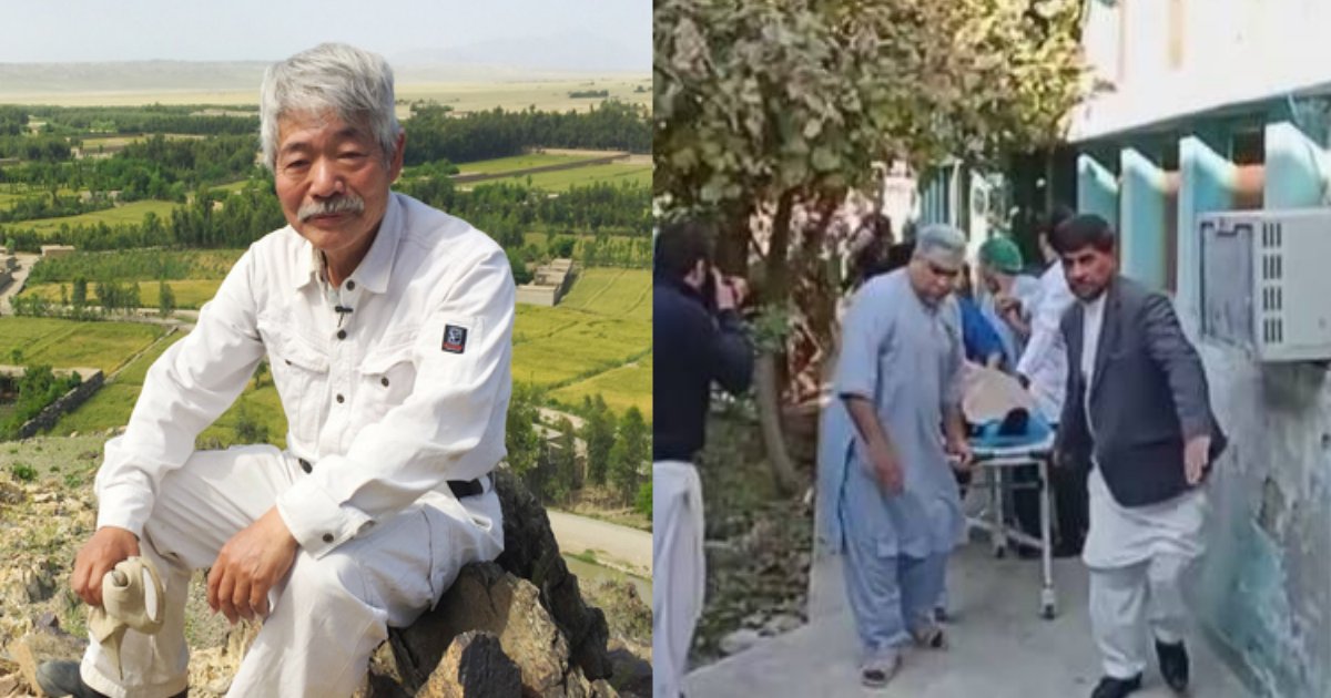 nakamura.png?resize=412,232 - 中村哲医師がアフガニスタンで銃撃され死去、事件発生から現在までのまとめ