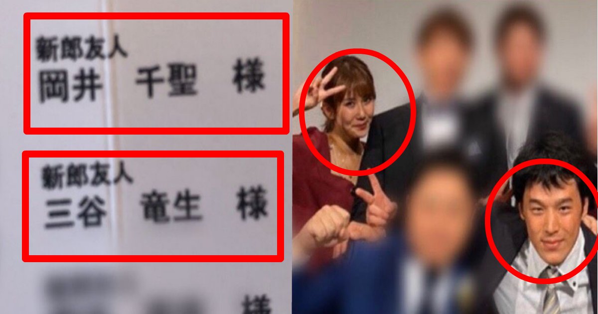 岡井千聖の不倫略奪愛が絶賛継続中 友人の結婚式に堂々とピースした写真流出に元妻 もう勝手にして Hachibachi