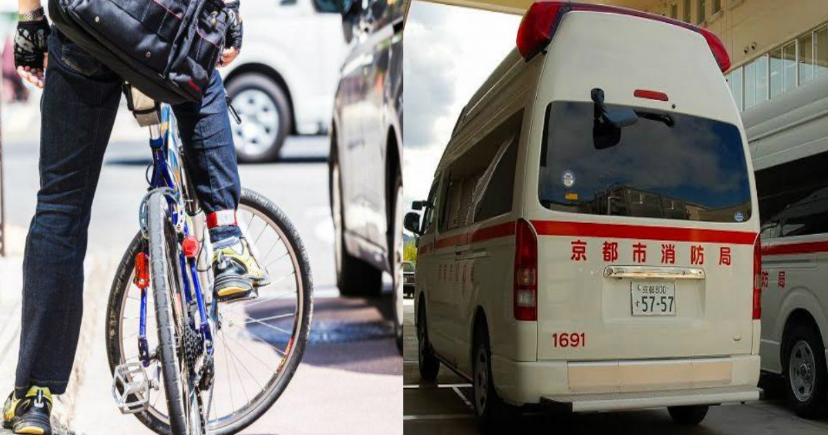 京都で緊急走行中の救急車と自転車の高校生が衝突し重傷 衝突した原因は Hachibachi