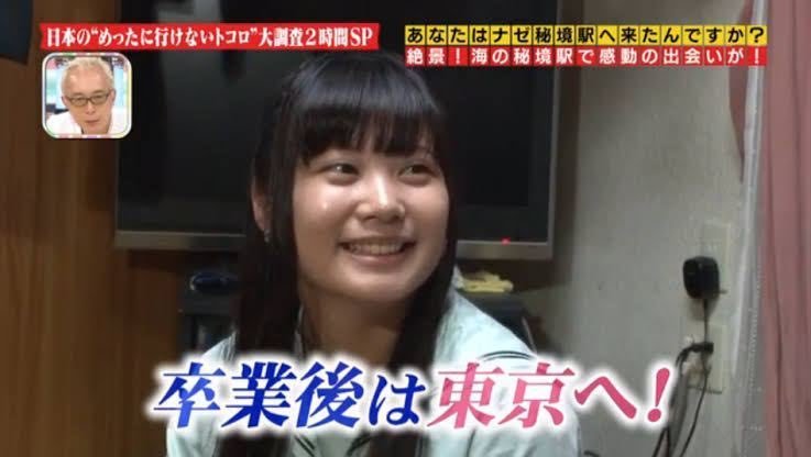 話題 田舎の子 たち 東京に染まる姿が怖いと話題 これが東京の恐ろしさか Hachibachi 話題 田舎の子 たち 東京に染まる姿が怖いと話題 これが東京の恐ろしさか Hachibachi