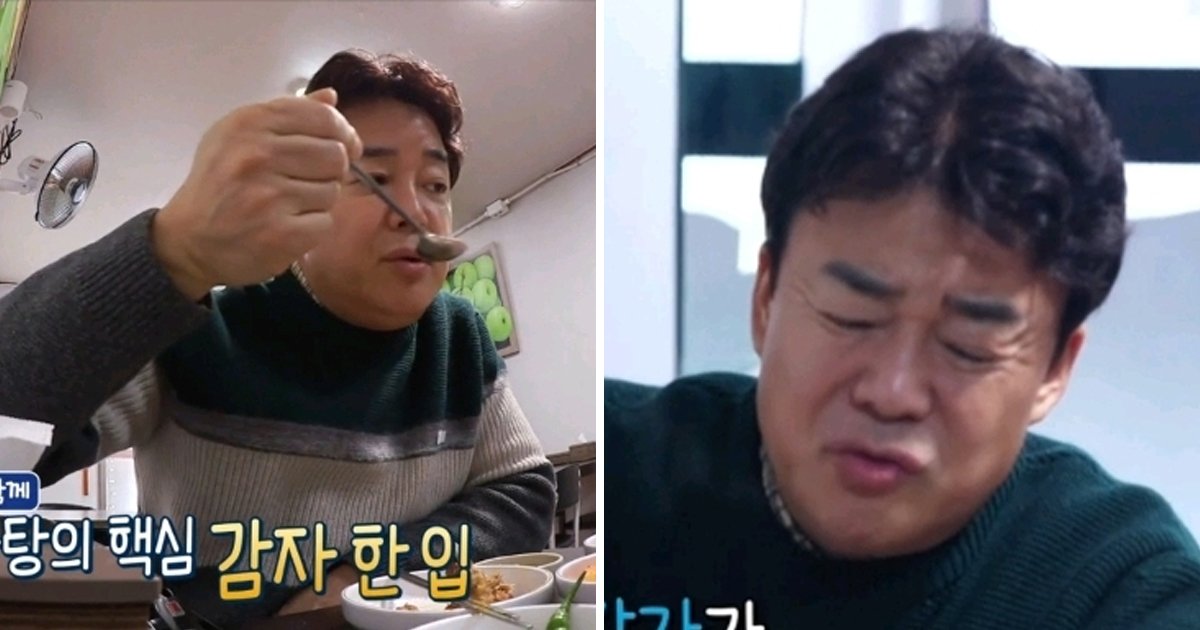 6 40.jpg?resize=1200,630 - "쓰레기 맛이 나요"... 어제자 고통받는 '골목식당' 백종원 감자탕집