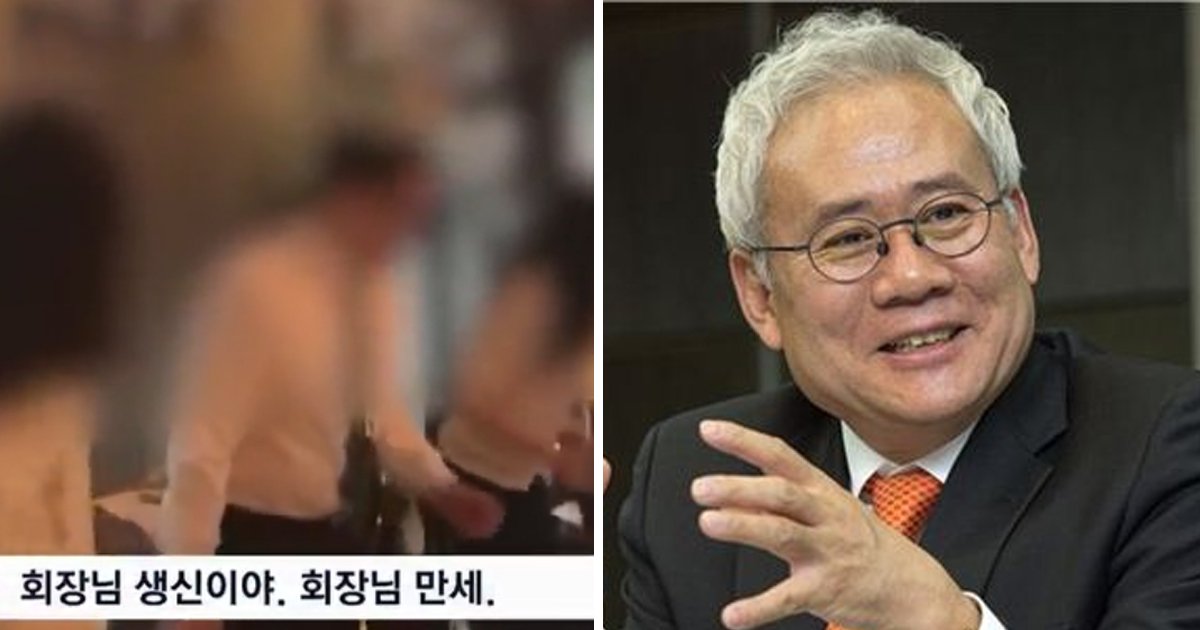 7.jpg?resize=1200,630 - 회장님 생신에 직원들 춤추며 장기자랑, 역대급 갑질 논란 (영상)