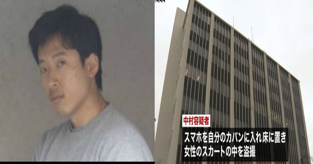 aa 10.jpg?resize=412,232 - スマホでスカートの中を盗撮の疑い、東京都職員男性（33）現行犯逮捕