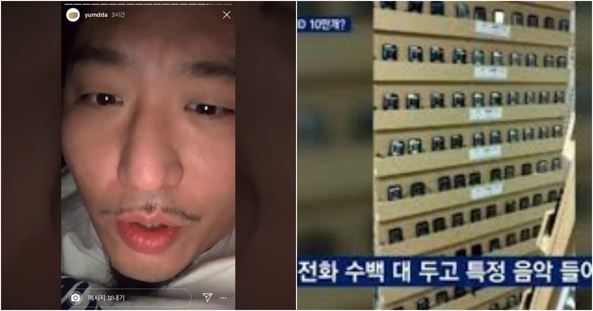 collage 10.png?resize=412,232 - "음원 사재기가 X 같은 이유는.."..'그알'보고 열받아 사재기하는 가수들에게 '상욕' 제대로 날린 염따