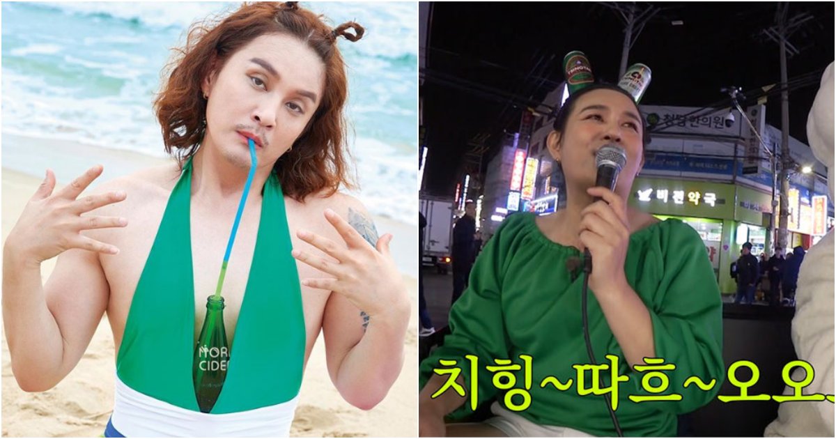 collage 124.png?resize=1200,630 - '칭따오' 광고주 갑질하는 '노라조' 근황.jpg