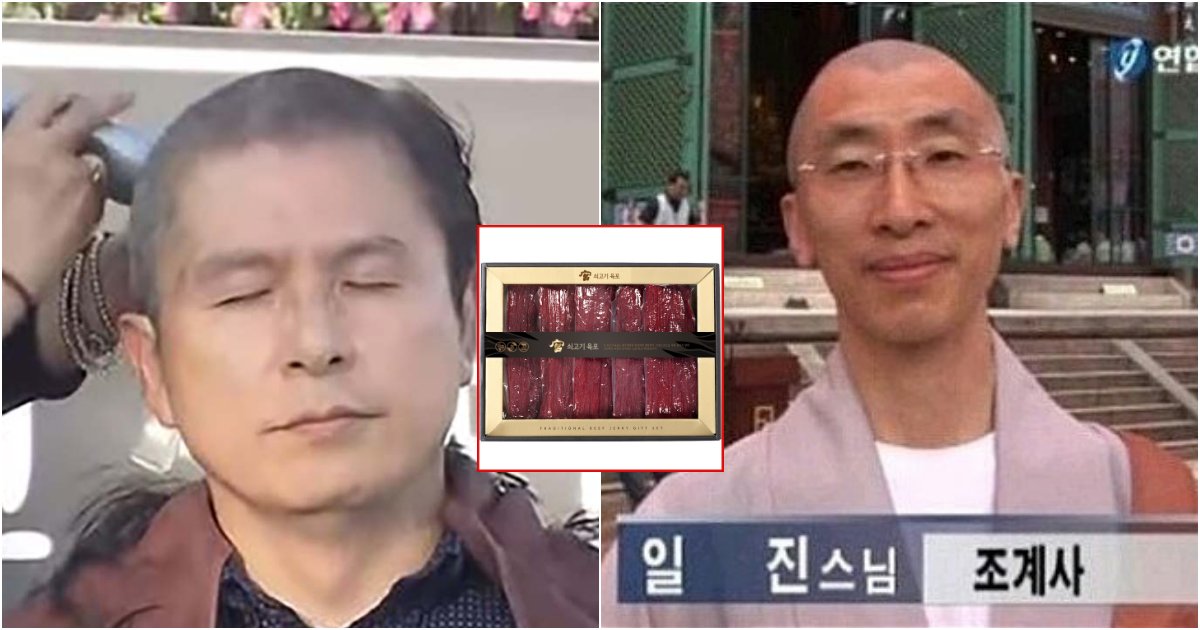 collage 165.png?resize=412,275 - "...?...?!",'스리둥절'..자유한국당 에게 설 선물로 육포를 받은 스님들