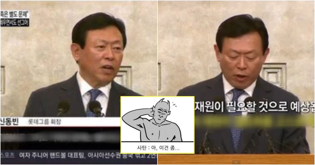 collage 170.png?resize=412,275 - 방송통신위원회에 '중징계' 받은 뉴스 자막 레전드.jpg