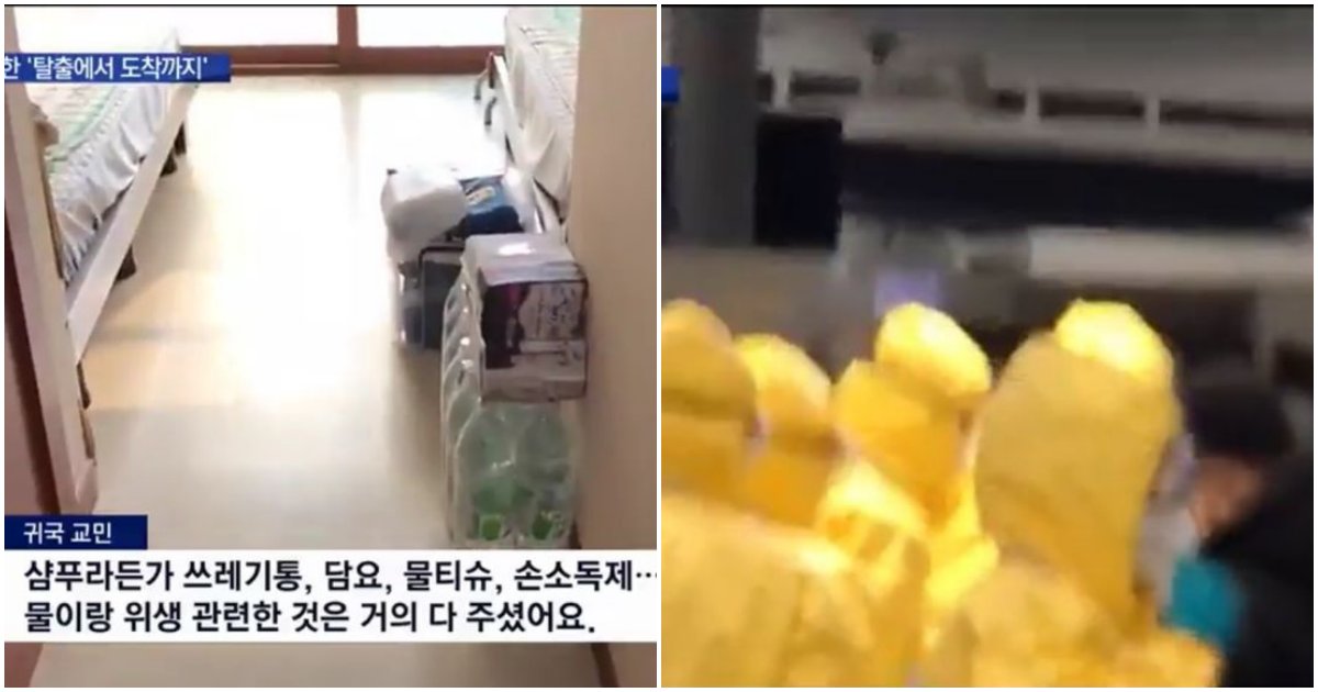 collage 276.png?resize=1200,630 - 우한 교민이 직접 전한 '탈출에서 도착까지'... 공포와 긴장의 15시간