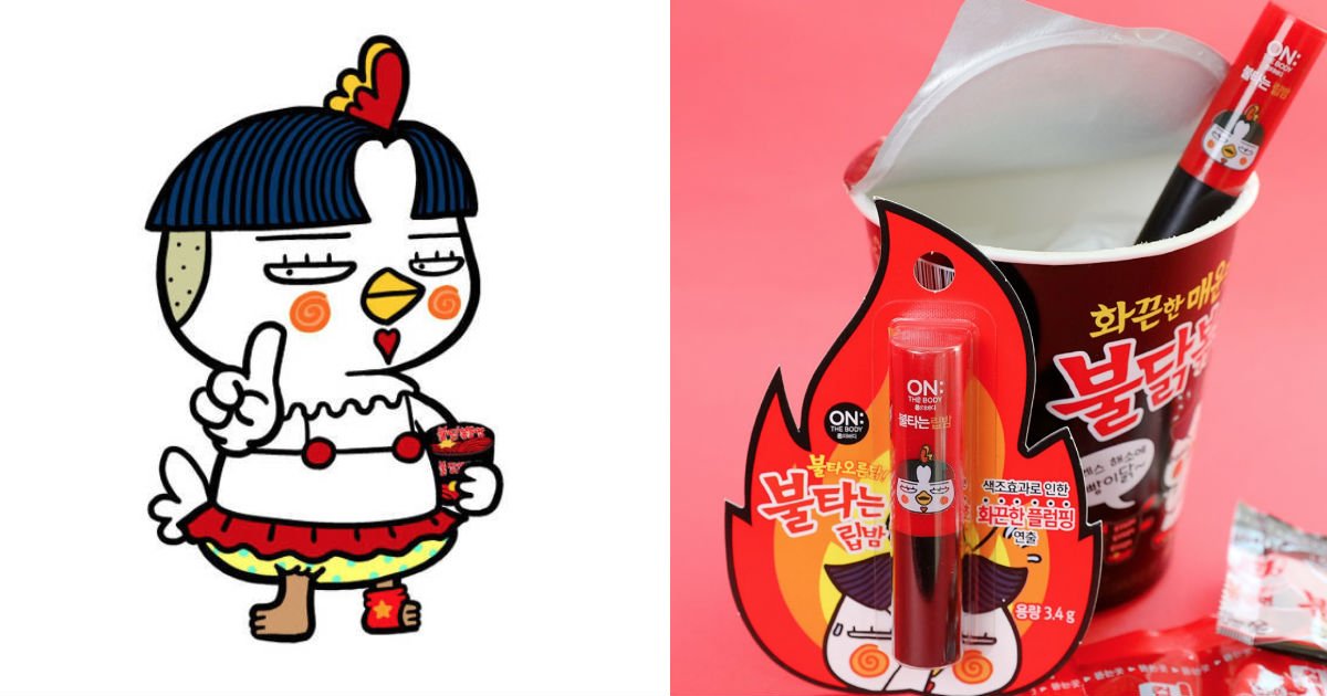 hotchicken.jpg?resize=412,232 - '불닭' 립밤, 치약에 이어 '불닭 방향제'까지 출시