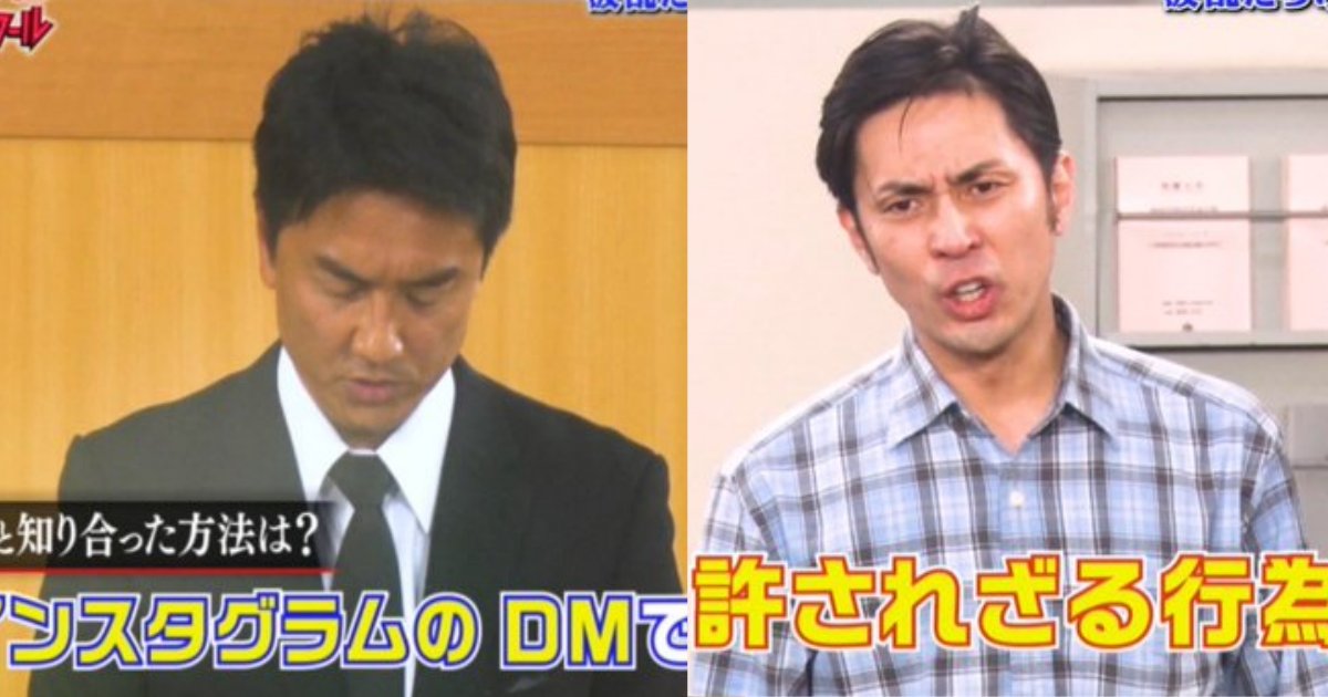 hurin.png?resize=412,232 - 不倫コンビ・原田龍二&袴田吉彦が「笑ってはいけない」オファーを即OKした理由とは