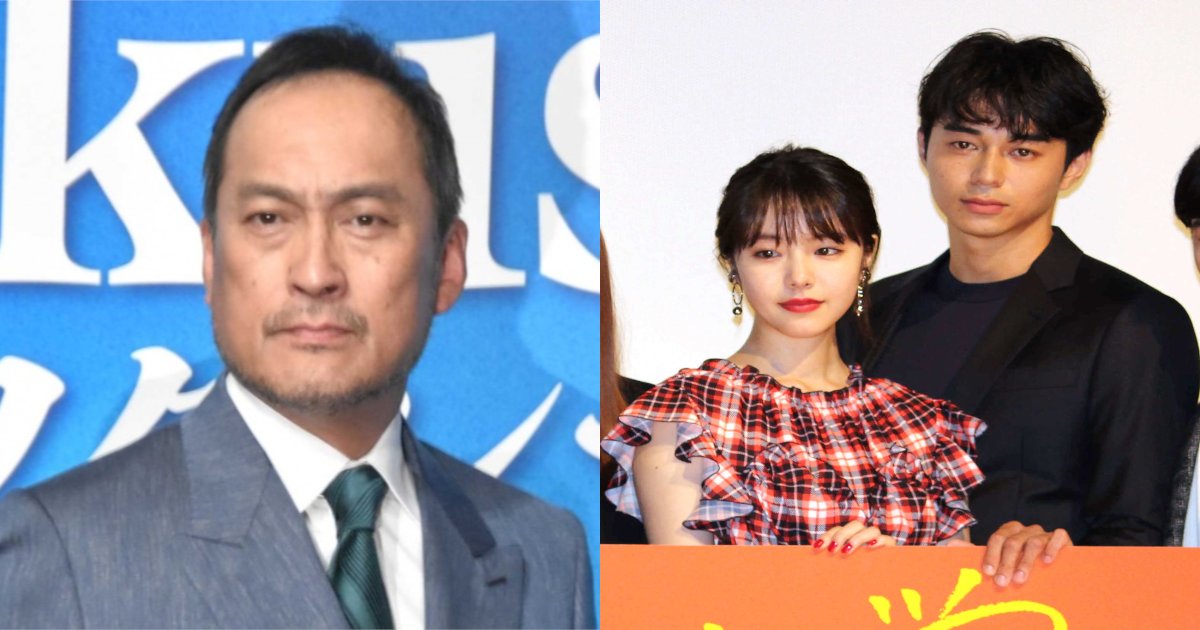 ken 1.png?resize=300,169 - 不倫騒動・東出の義父、渡辺謙の○○なツイートに厳しい声‼