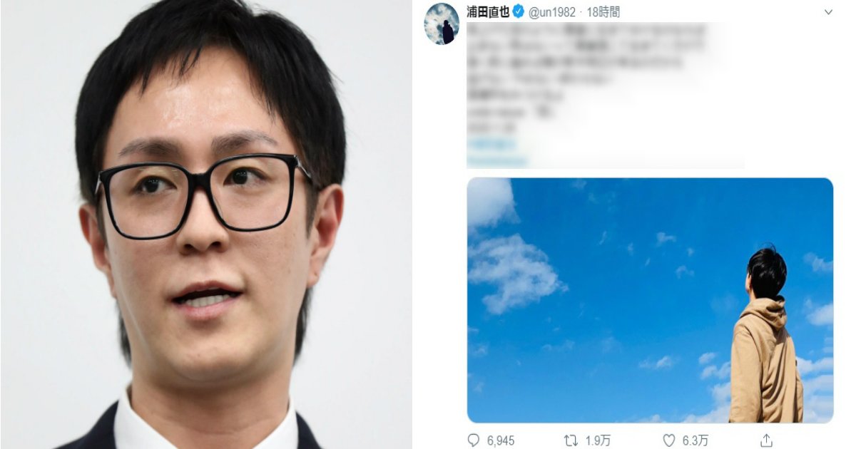 qq 20.jpg?resize=1200,630 - AAA脱退の浦田直也、泥酔暴行事件後初のSNS投稿が物議！？「まだ酔っ払ってんのか」