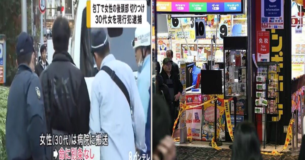 qqq 2.jpg?resize=412,275 - 大阪・梅田のドンキで中国人観光客を切りつけた疑い、女を現行犯逮捕