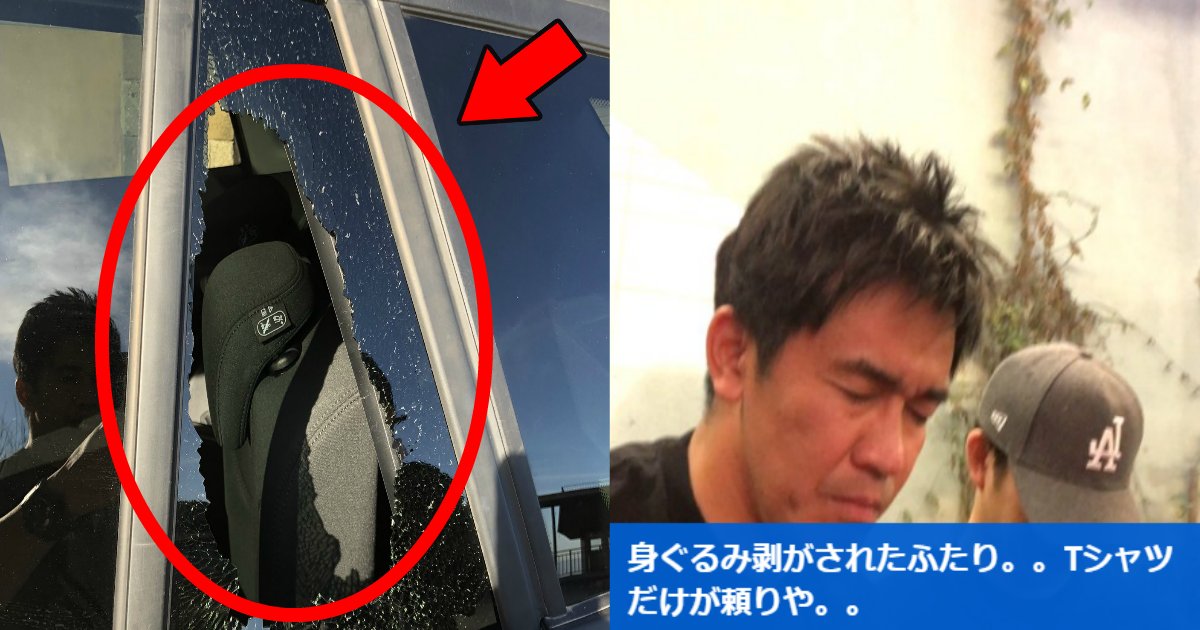 takei.png?resize=412,232 - 武井壮が海外で窃盗被害！DA PUMP・KENZOとともに「被害総額やばい…」