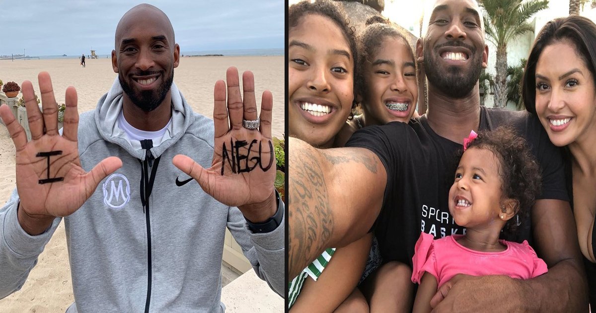 untitled 1 130.jpg?resize=412,275 - Some Of The Things People Are Forever Going To Remember Kobe For