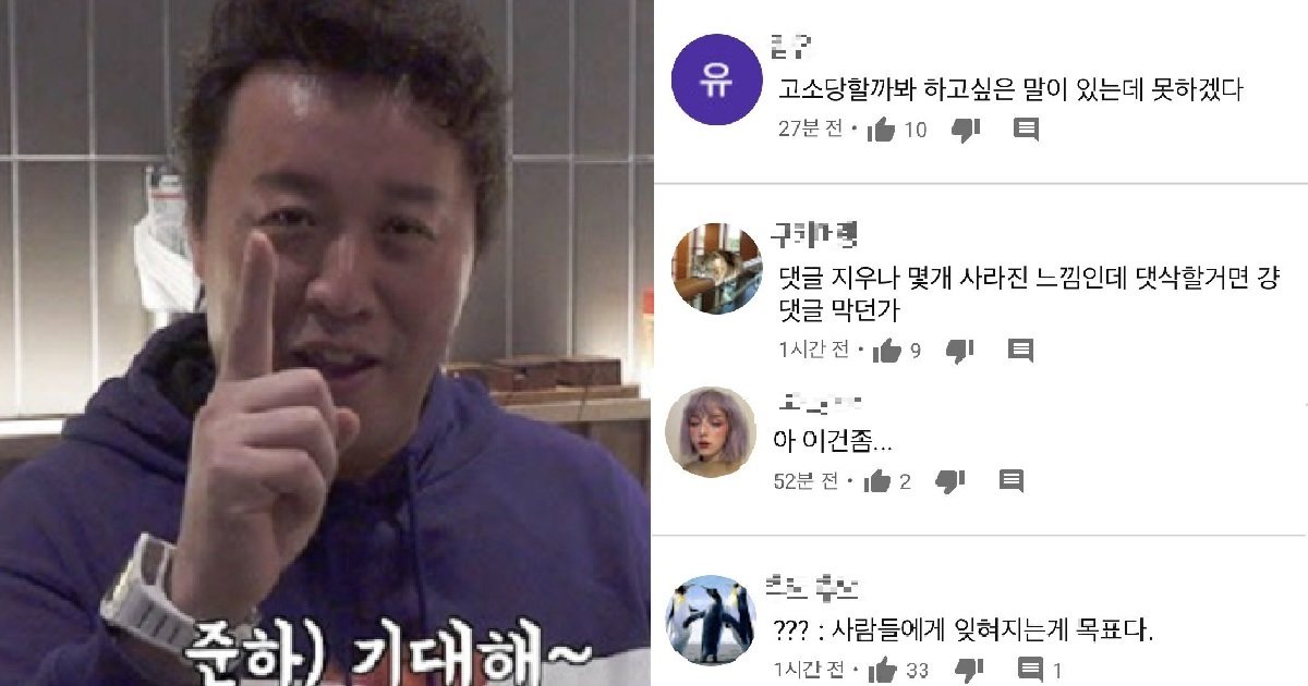 1 9.jpg?resize=1200,630 - "공중파에서 안 불러주니까...." 최근 유튜브 시작한 정준하에게 보인 '충격적인' 반응