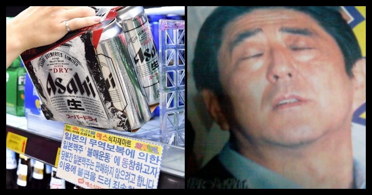 collage 135.png?resize=412,275 - "다시는 절대 한국 무시하지마라" 日아사히맥주 지난해 韓불매운동으로 30억엔(323억원) 손실