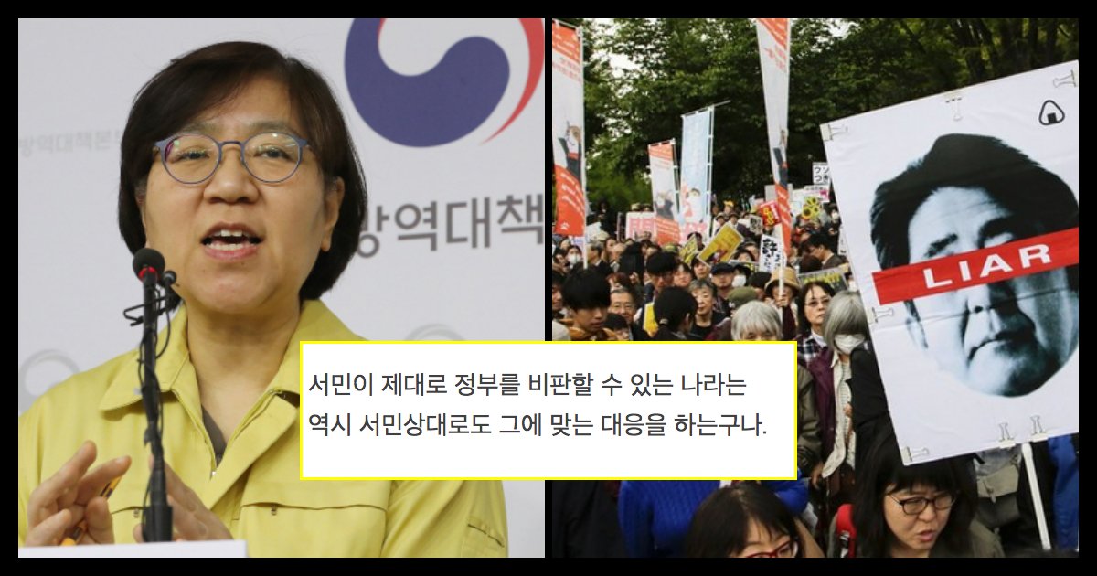 collage 145.png?resize=412,232 - 한국의 코로나 사태 대응을 '선진국'이라며 찬양하고 일본을 뜨고 싶다는 일본 국민들의 반응