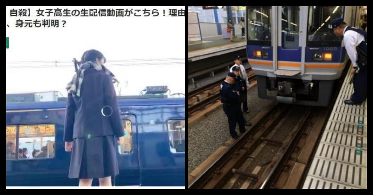 collage 169.png?resize=412,232 - 오늘자(18일),전철에 투신해 '스스로' 목숨을 끊는 영상을 찍어 올린 일본 여고생의 '트위터'(사진)